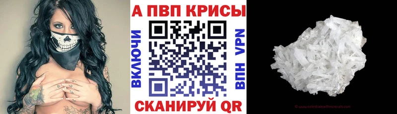 дарнет шоп  Фатеж  Альфа ПВП мука 