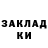МЕТАДОН кристалл trep panda