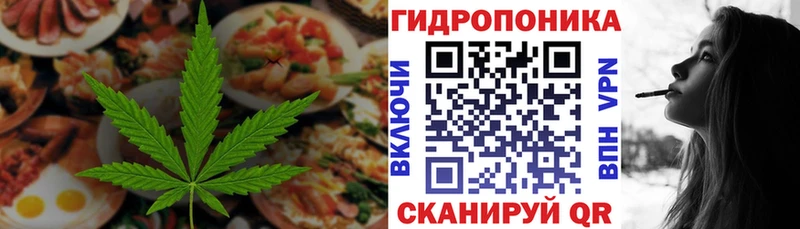 Еда ТГК марихуана  маркетплейс Telegram  Фатеж 