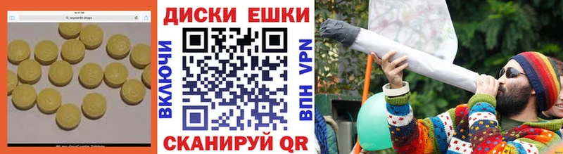 как найти наркотики  Фатеж  Экстази ешки 