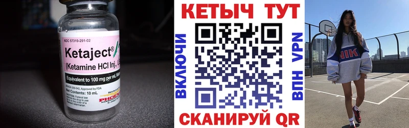 omg ONION  Фатеж  Кетамин ketamine  где найти наркотики 