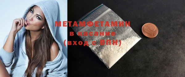 винт Балахна