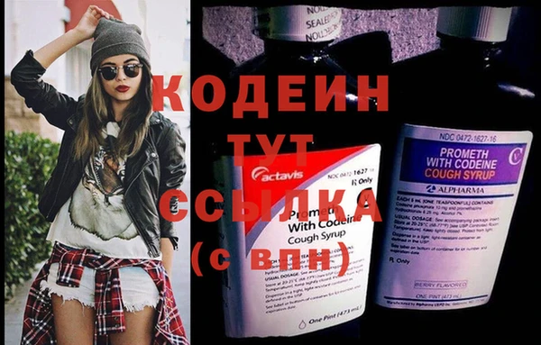 PSILOCYBIN Баксан