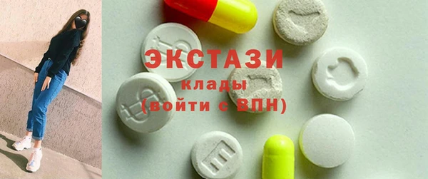 винт Балахна