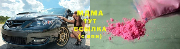 PSILOCYBIN Баксан