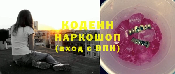 PSILOCYBIN Баксан