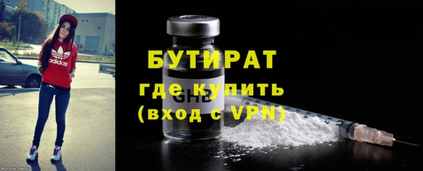 винт Балахна