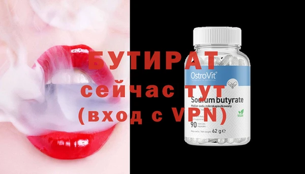 PSILOCYBIN Баксан