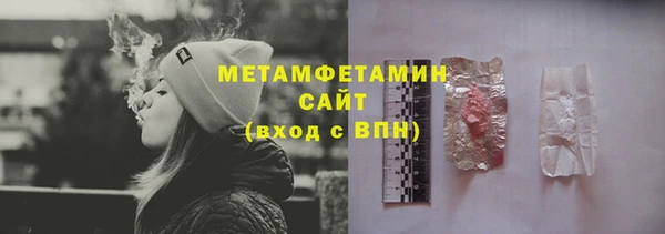 винт Балахна
