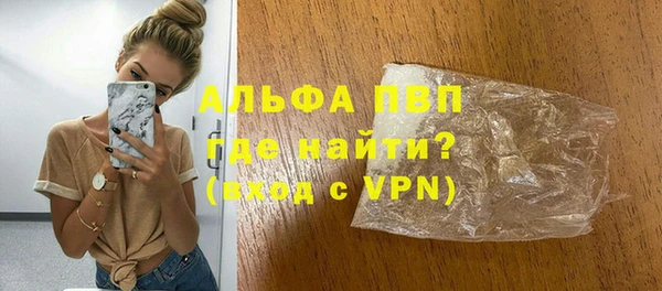 винт Балахна
