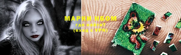 винт Балахна