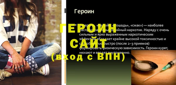 PSILOCYBIN Баксан