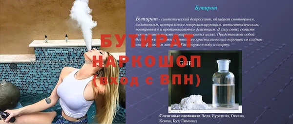 PSILOCYBIN Баксан