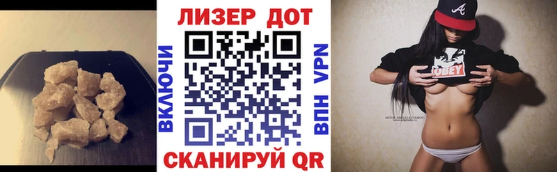 Лсд 25 экстази кислота  Фатеж 