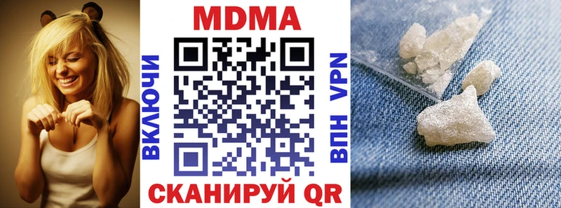 MDMA VHQ  Фатеж 