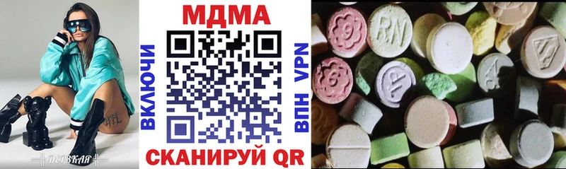 МДМА Molly Фатеж