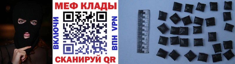 MEGA зеркало  Фатеж  МЕФ 4 MMC 