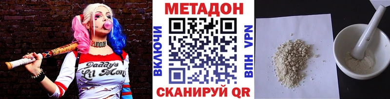 наркошоп  Фатеж  Метадон кристалл 