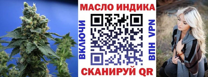Дистиллят ТГК концентрат  Фатеж 